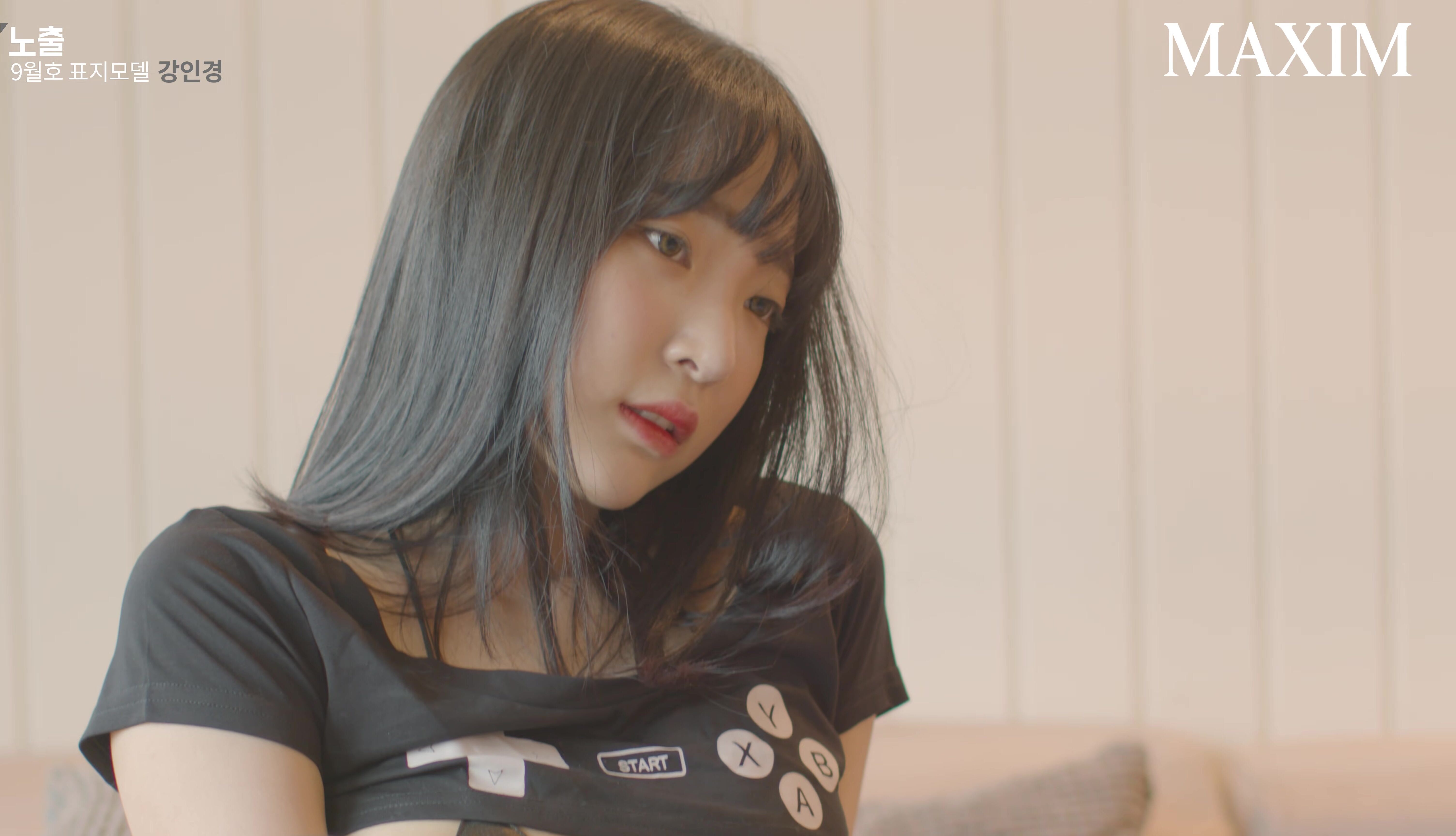 Inkyung showering outdoor lingerie Video Leak