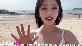 Sunwall95 Outdoor BG Sex Leak